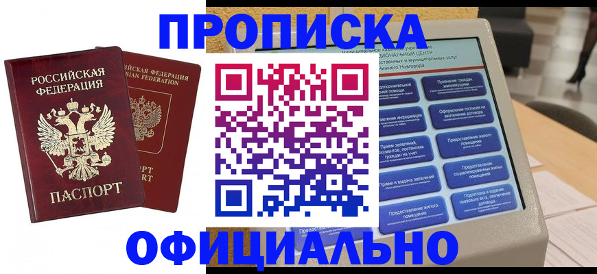 форма 3 в Белгороде