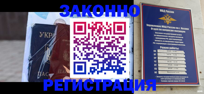 регистрация для школы в Белгороде